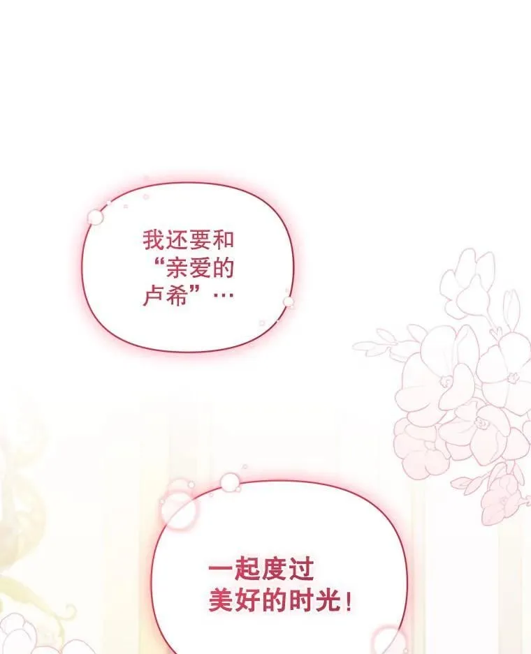 79.约会65