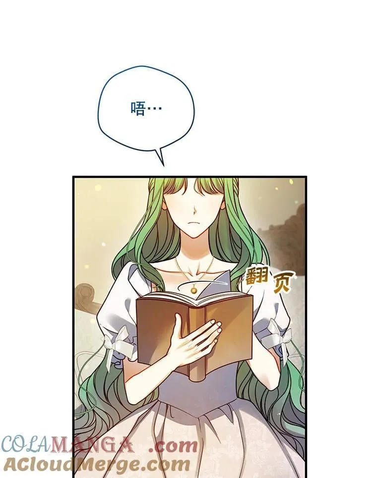 79.约会12