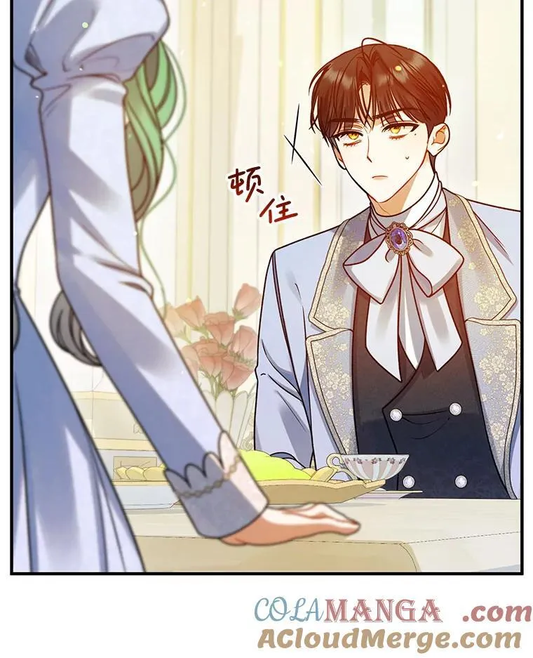 79.约会64