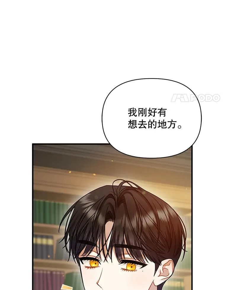 79.约会30