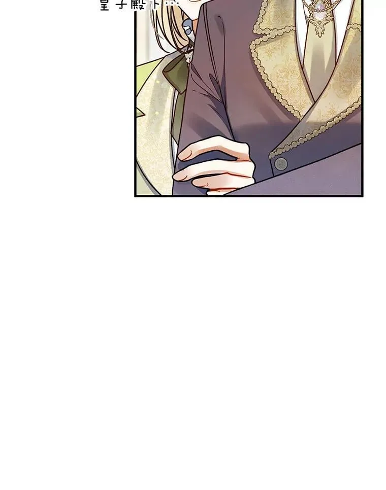 79.约会78