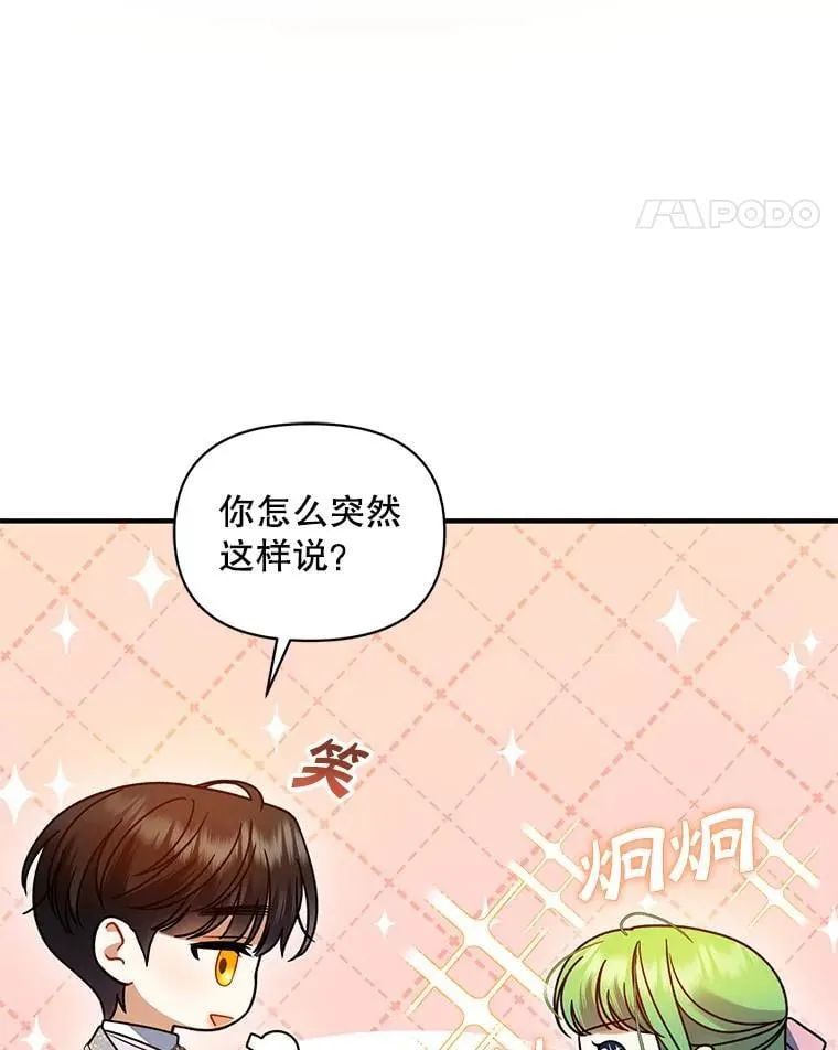 79.约会50