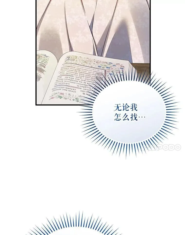 79.约会13
