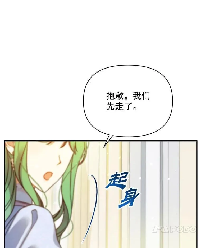 79.约会63