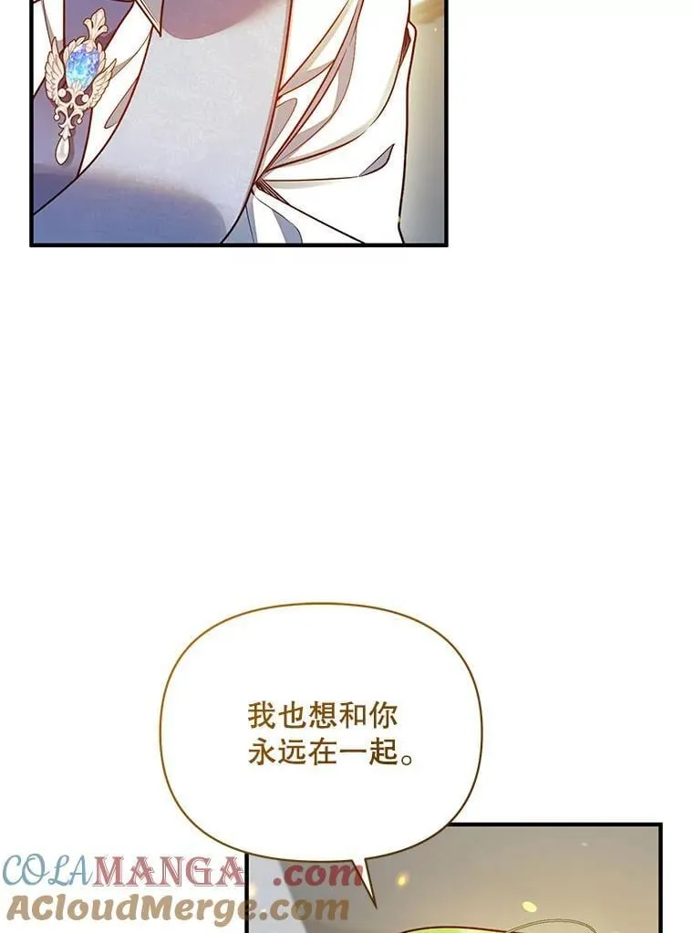 79.约会4