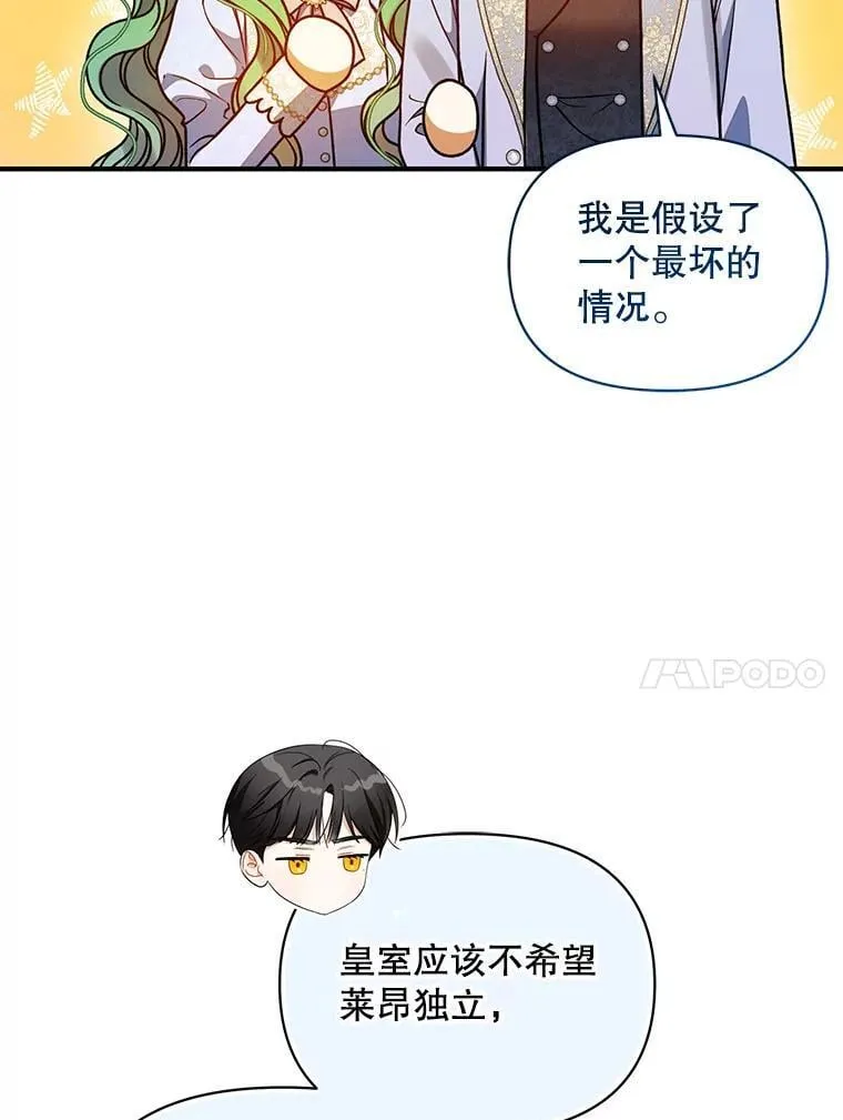 79.约会90