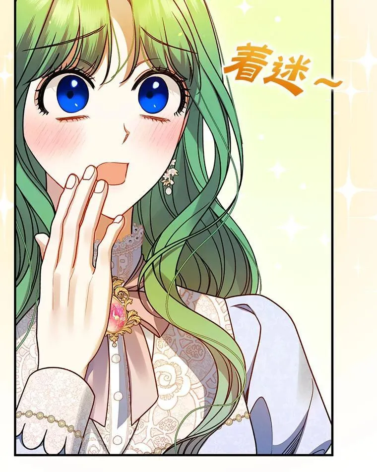 79.约会49