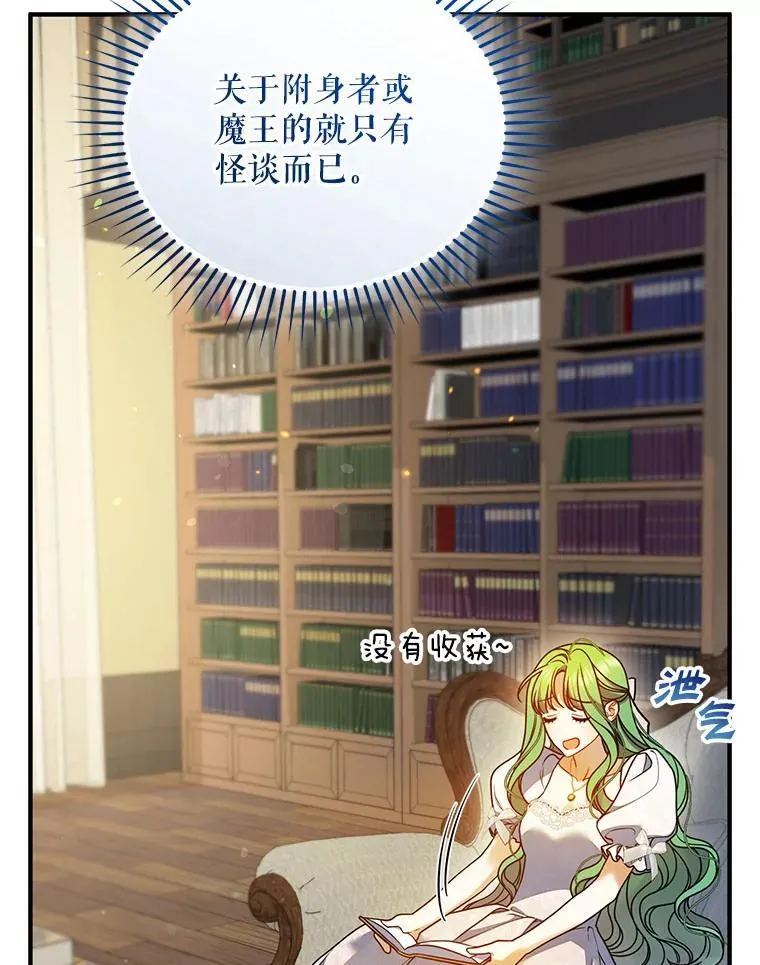 79.约会14