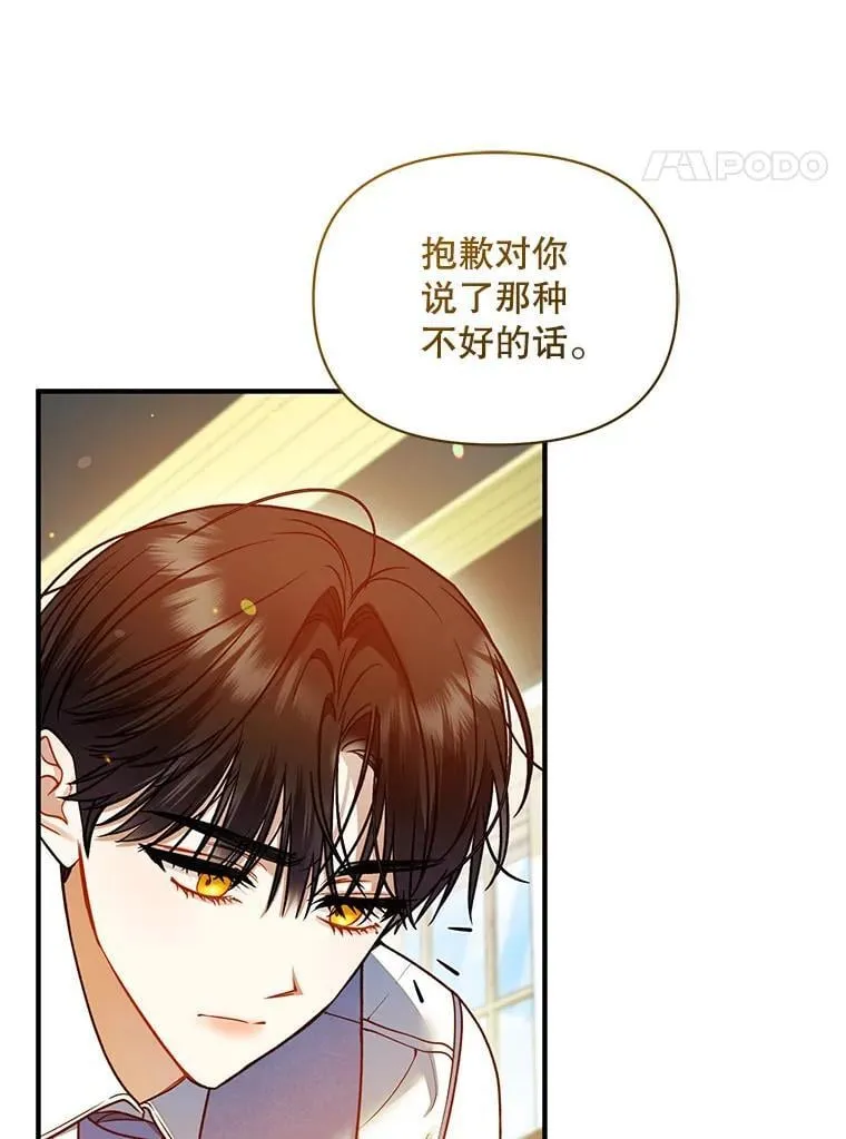 79.约会3