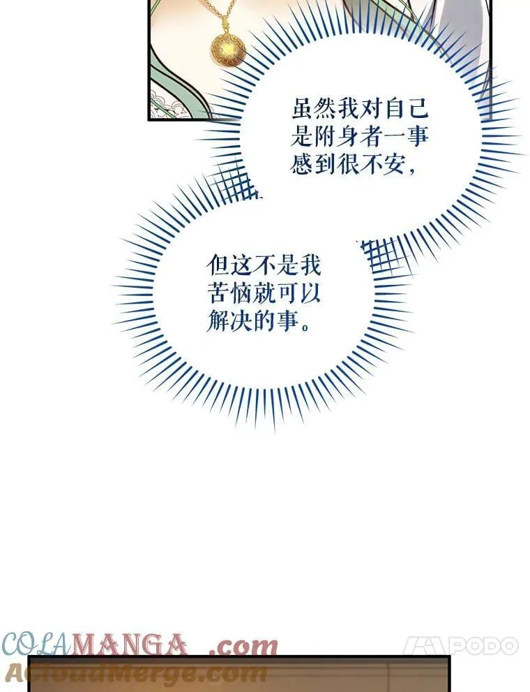 79.约会36