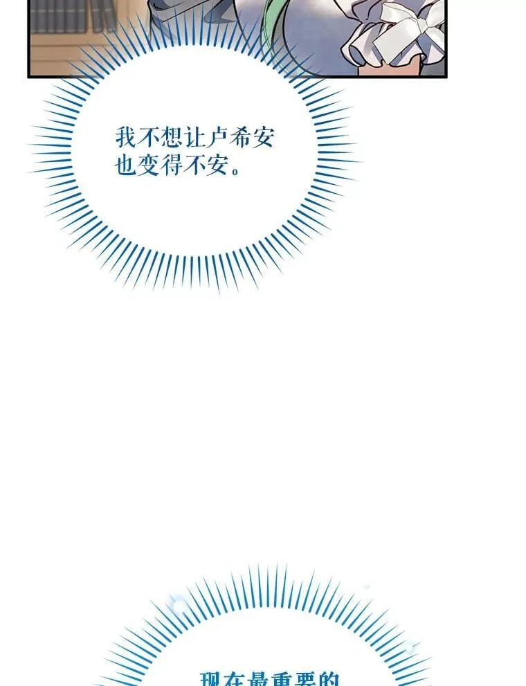 79.约会38