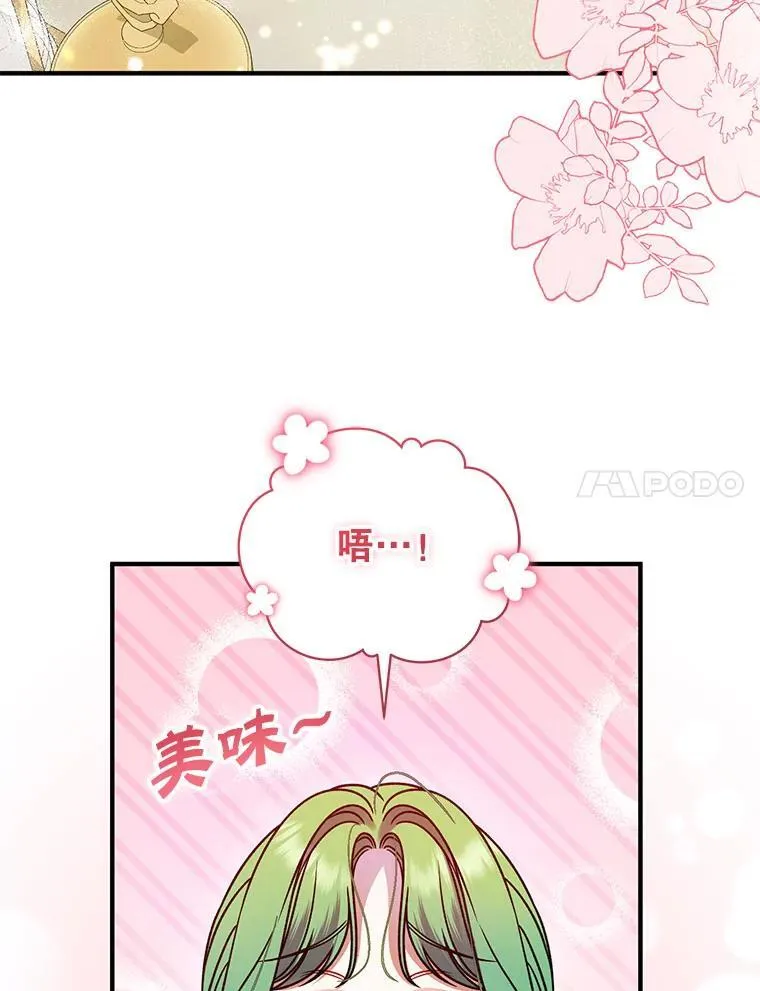 79.约会43