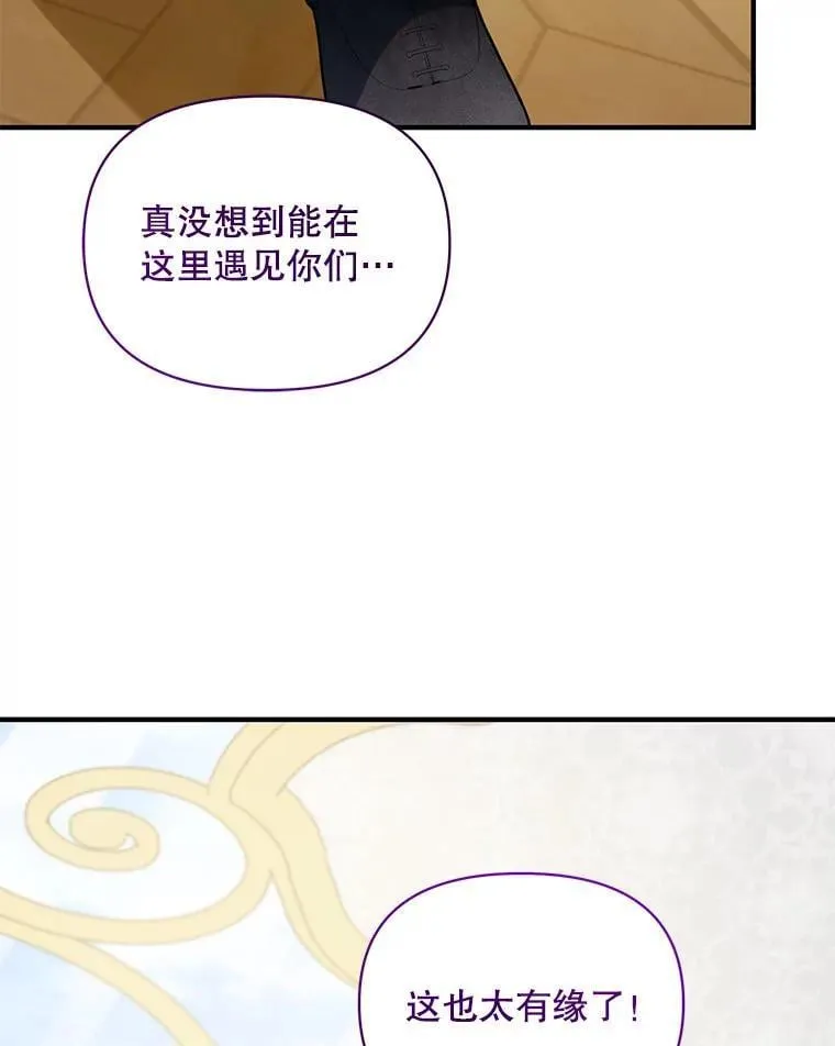 79.约会54