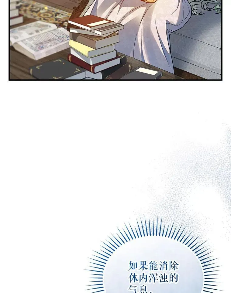 79.约会15