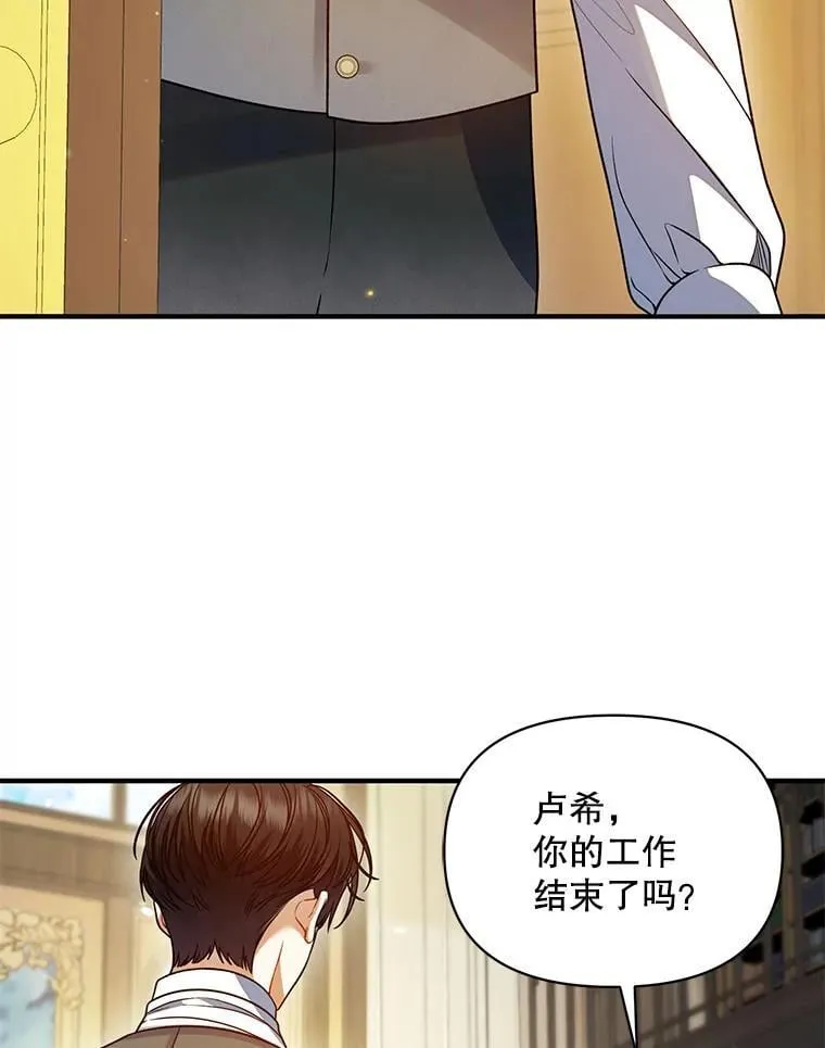 79.约会21