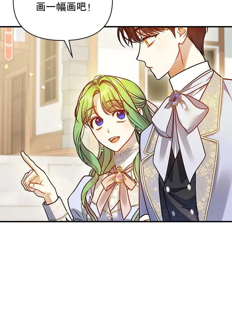 79.约会99