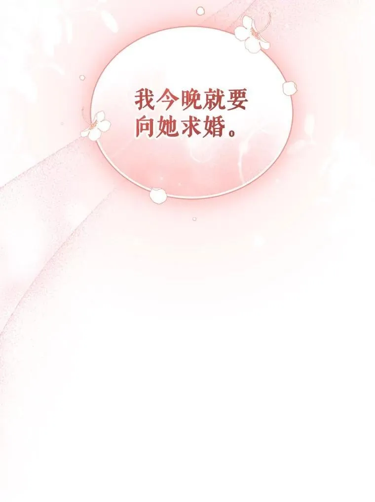 79.约会113