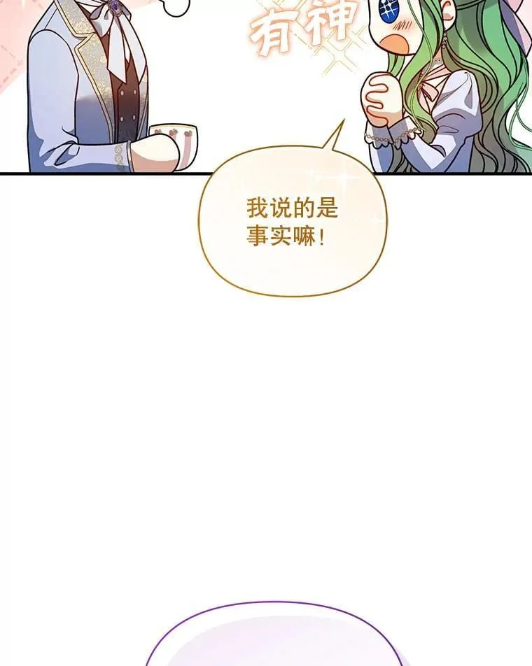 79.约会51