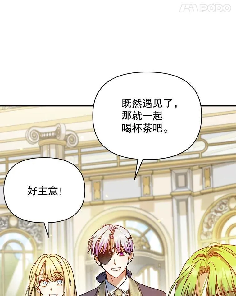 79.约会57
