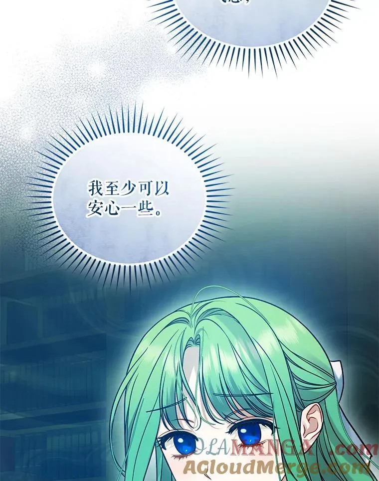 79.约会16