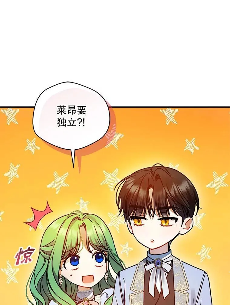 79.约会89