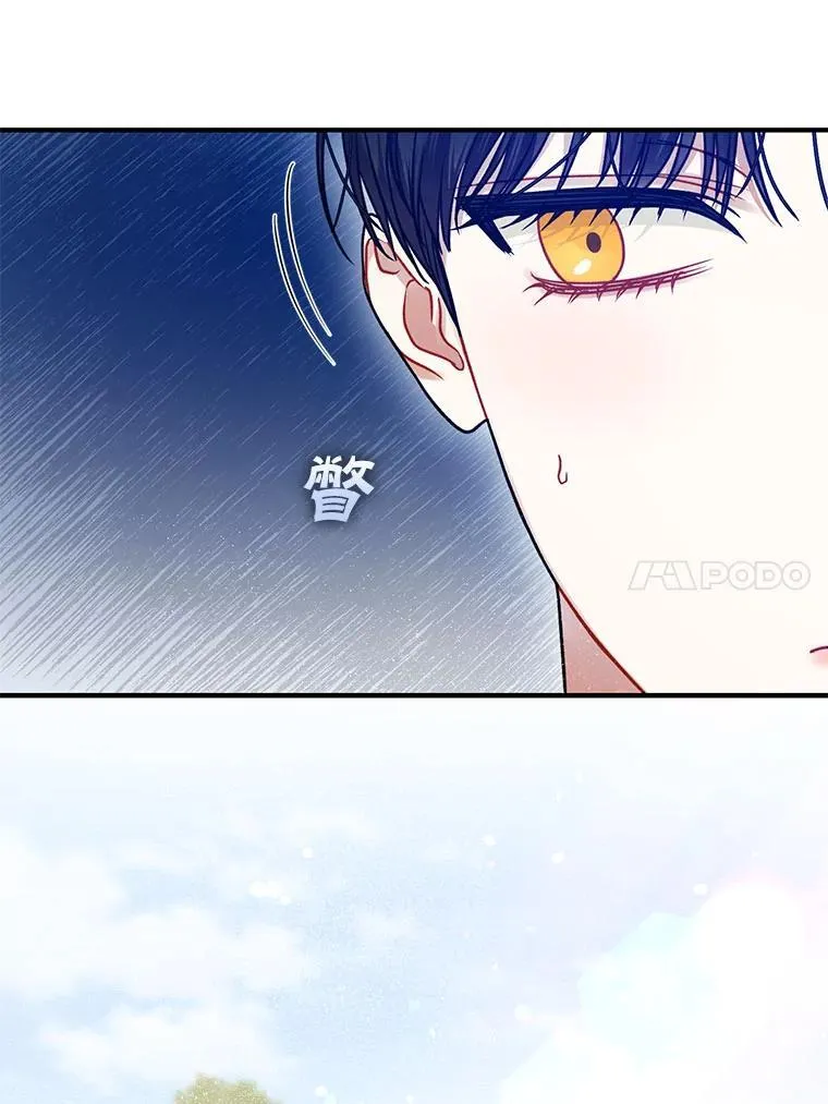 79.约会106