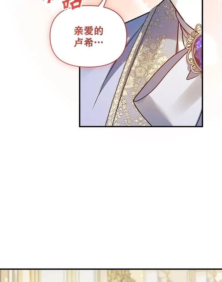 79.约会73