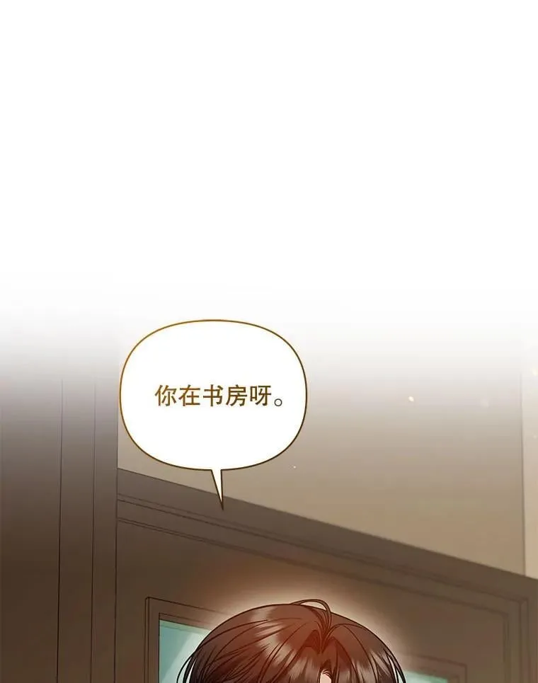 79.约会19