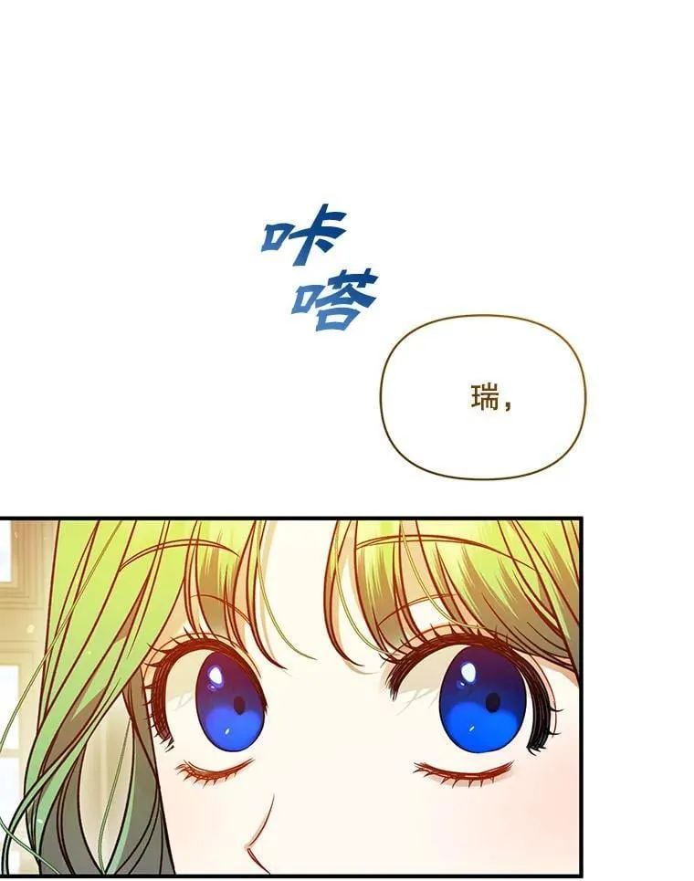 79.约会18