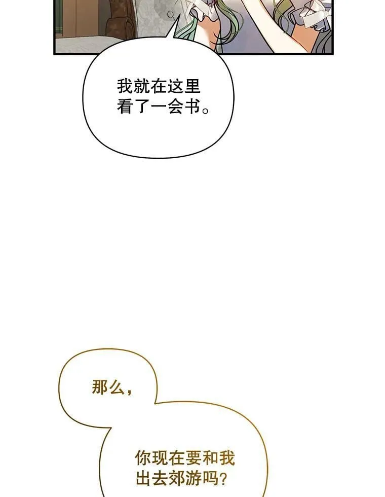 79.约会26