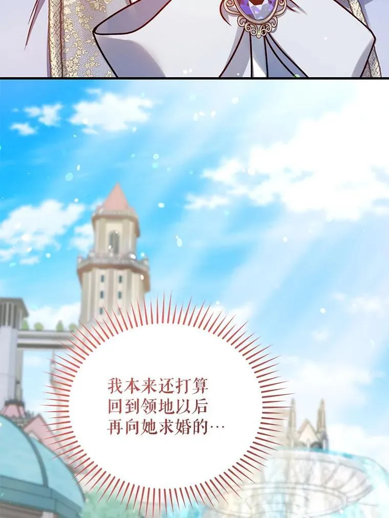 79.约会110