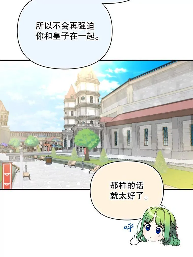 79.约会91