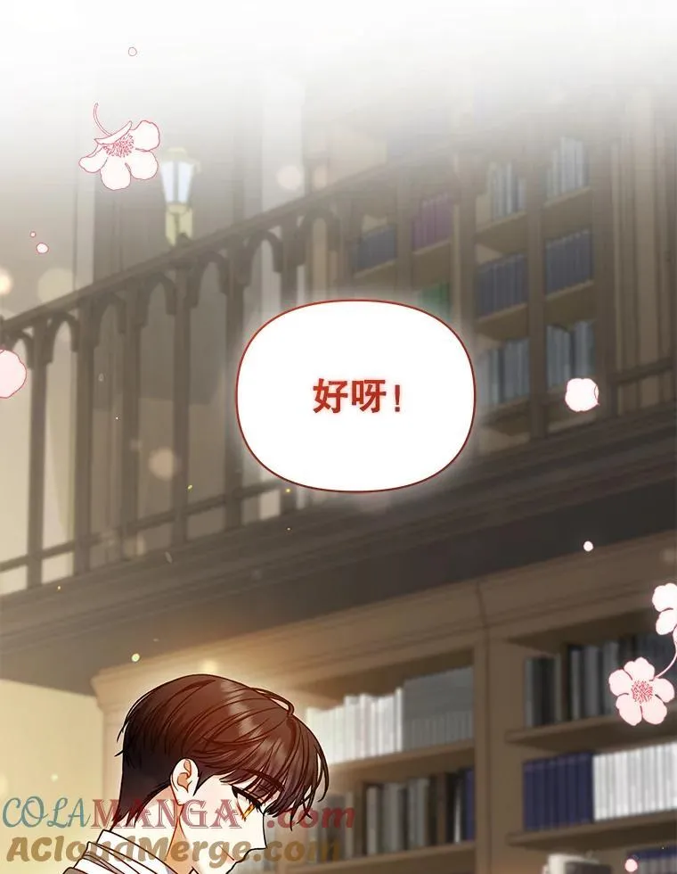 79.约会28
