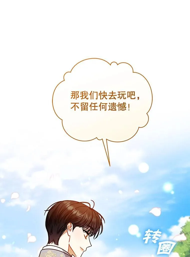 79.约会94