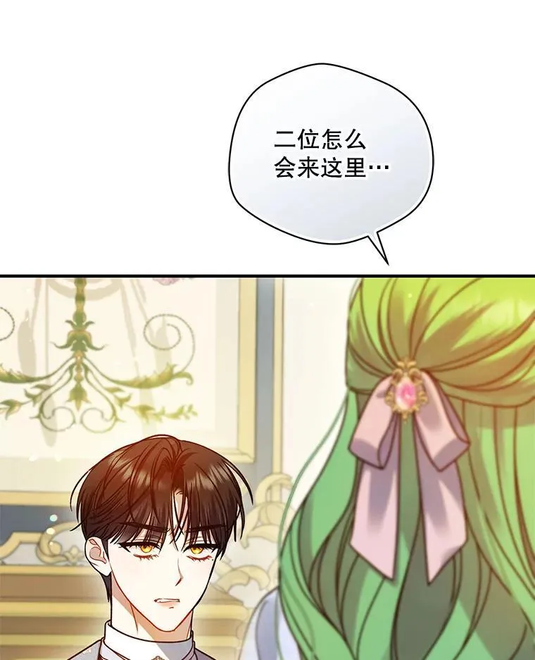 79.约会59