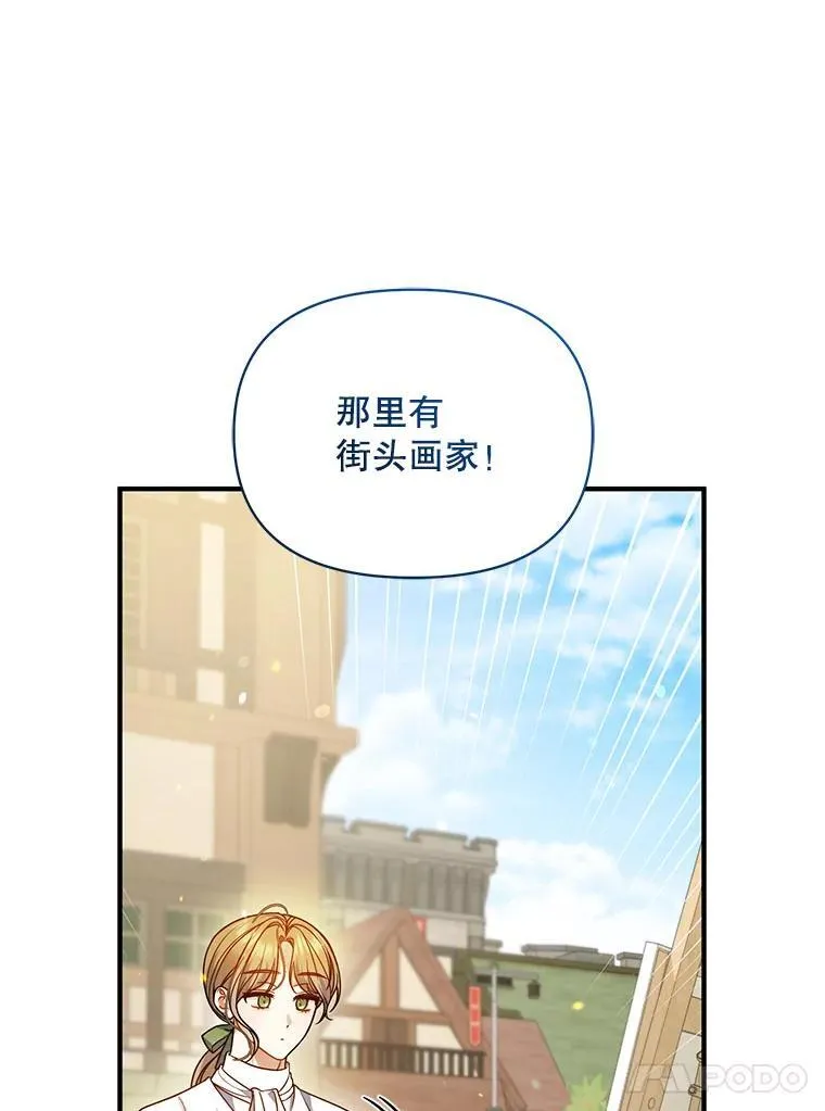 79.约会97