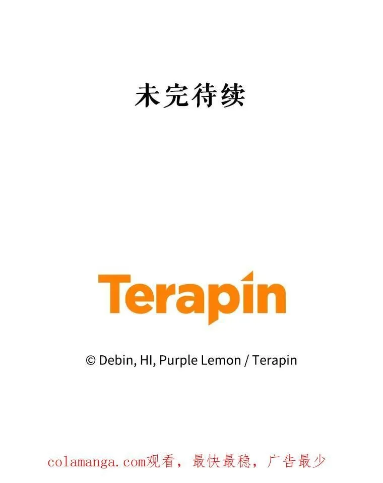 79.约会114