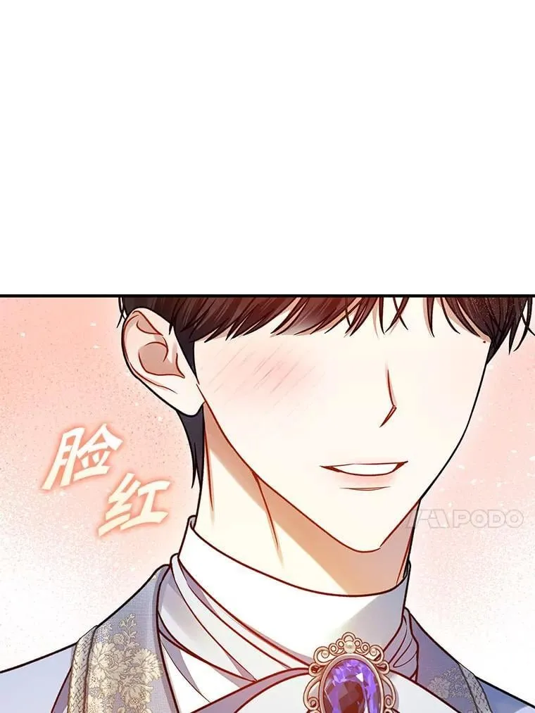 79.约会109