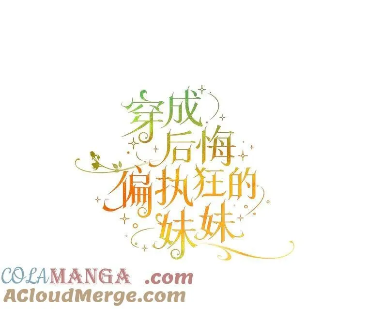 79.约会8