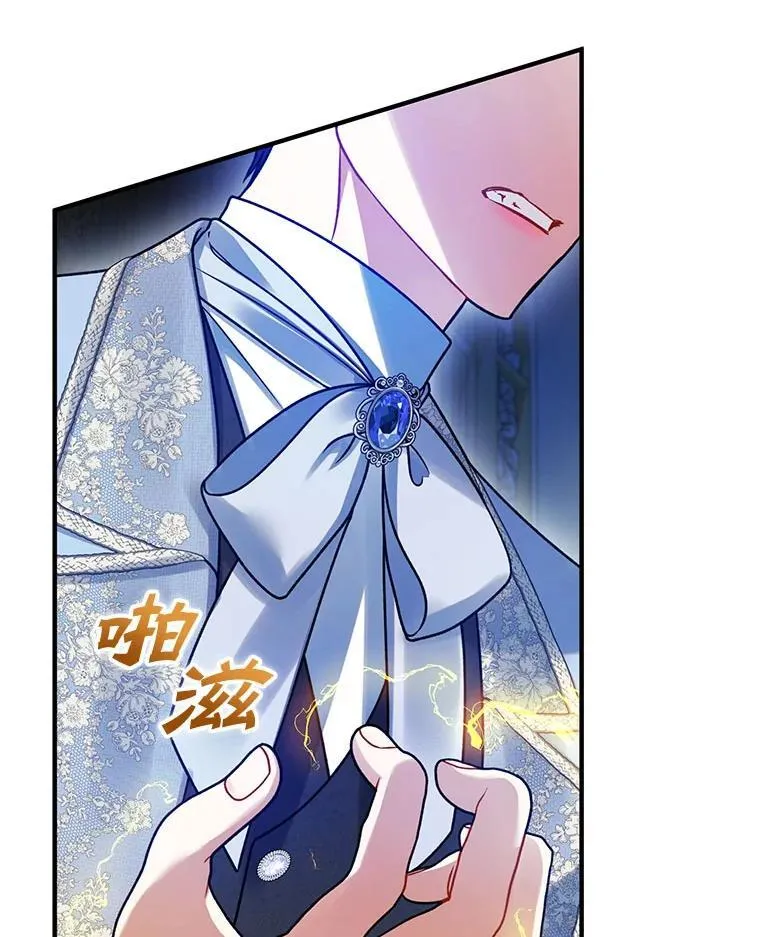 79.约会61
