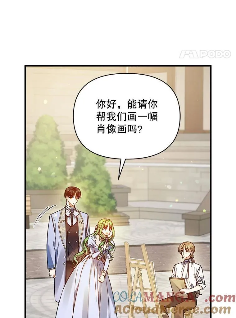 79.约会100