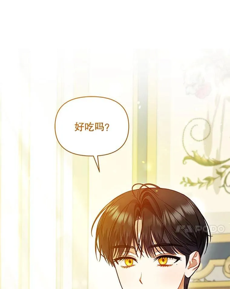 79.约会46