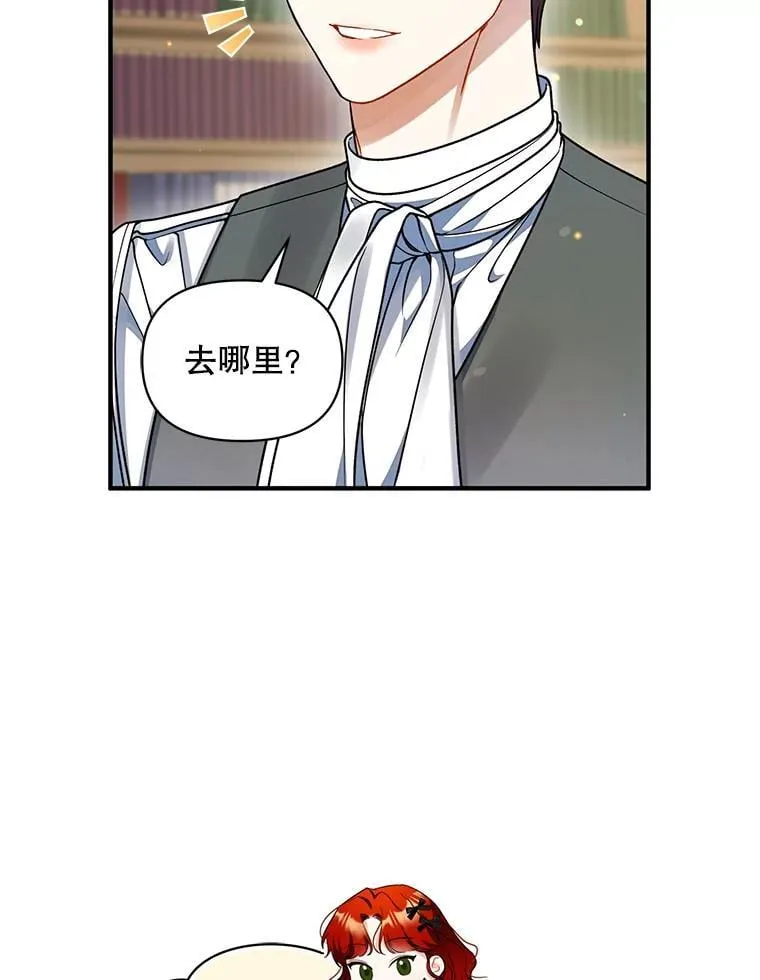 79.约会31