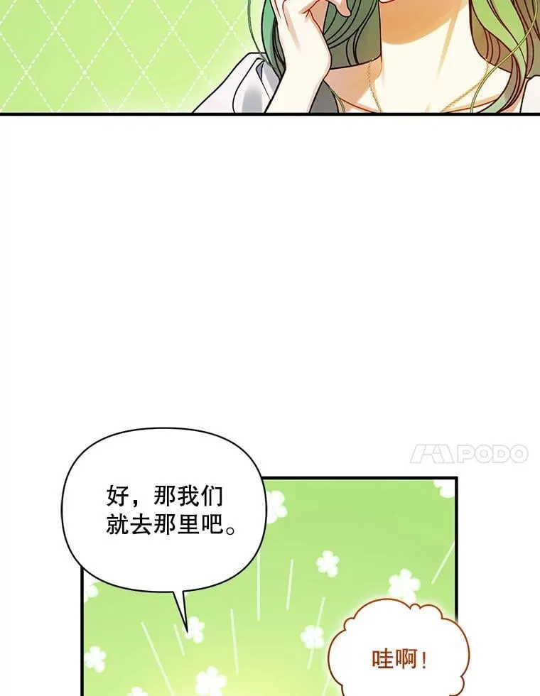 79.约会33