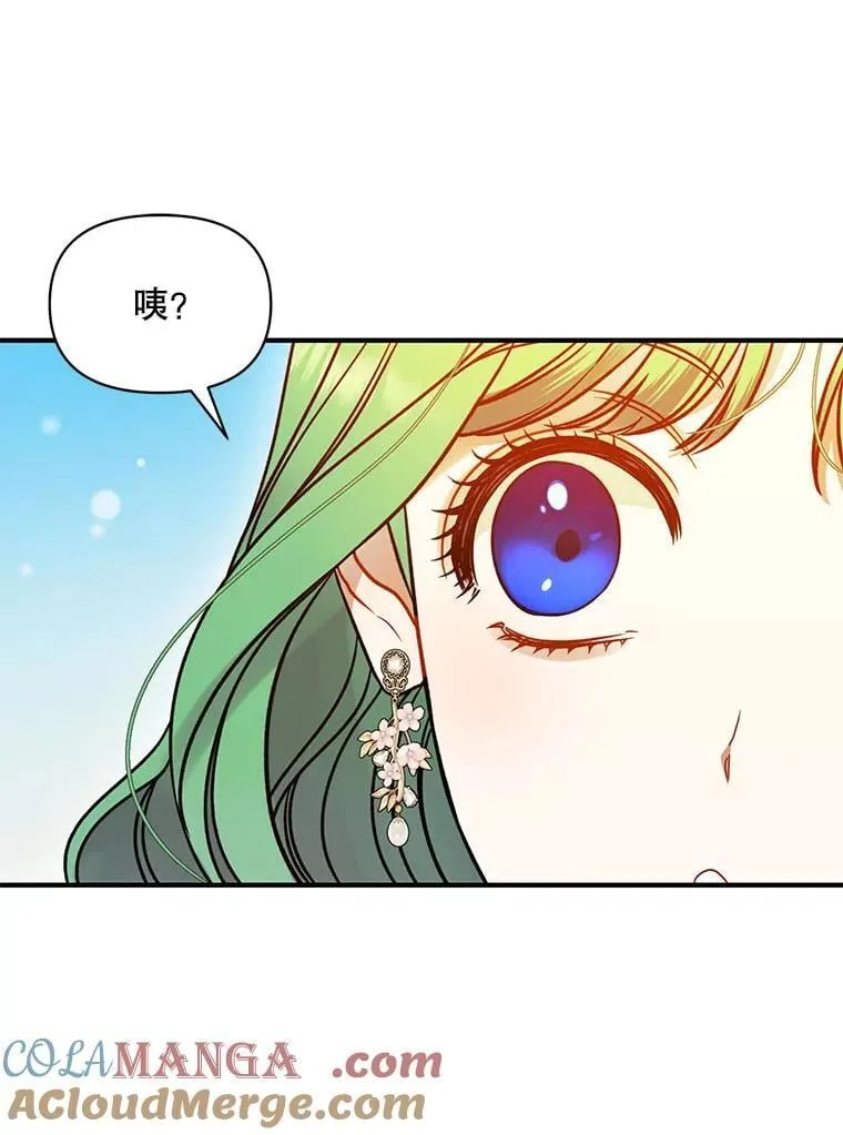 79.约会96