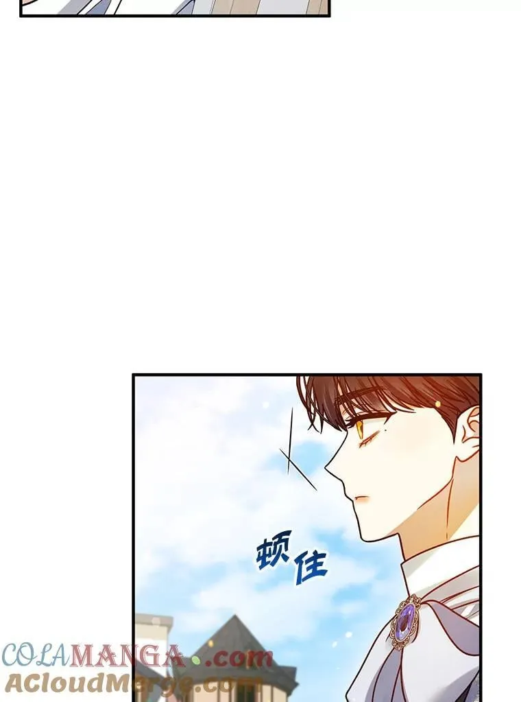 79.约会104