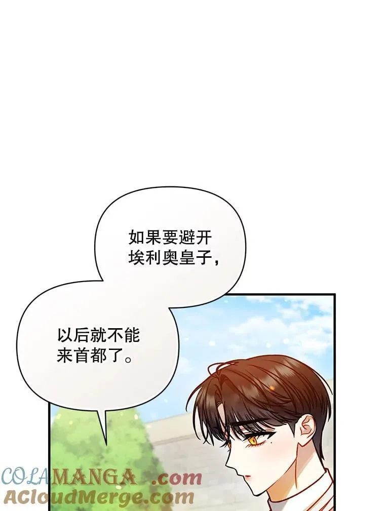 79.约会92