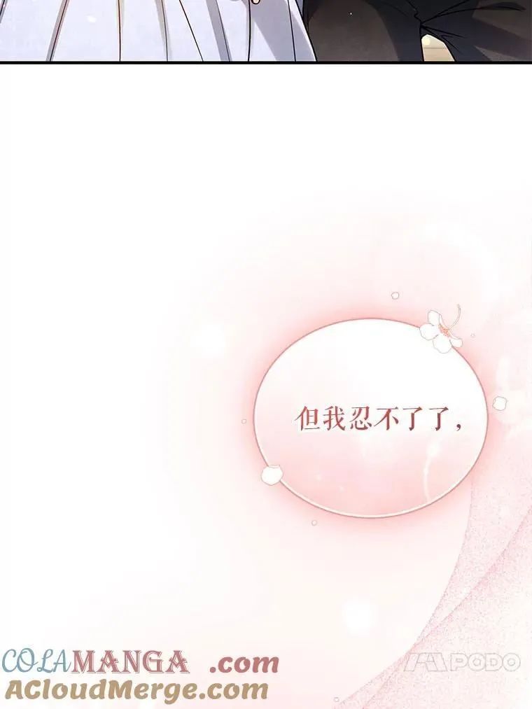 79.约会112