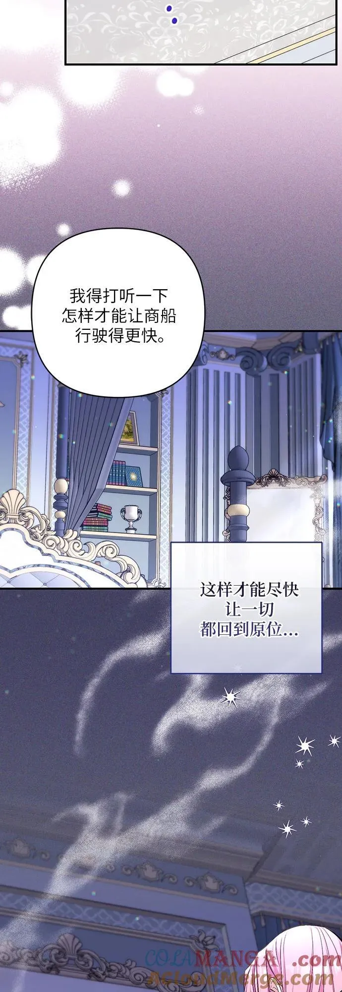 第81话57