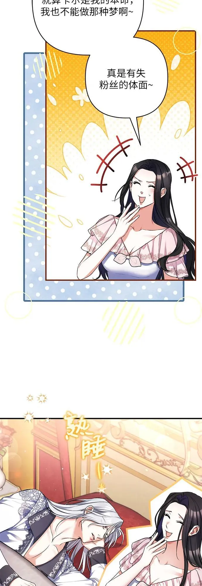 第82话50
